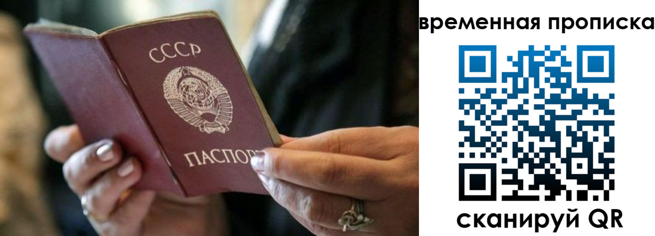 прописка иностранных граждан в Зеленодольске
