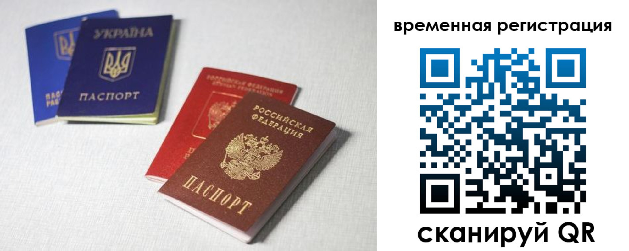 прописка для кредита в Зеленодольске