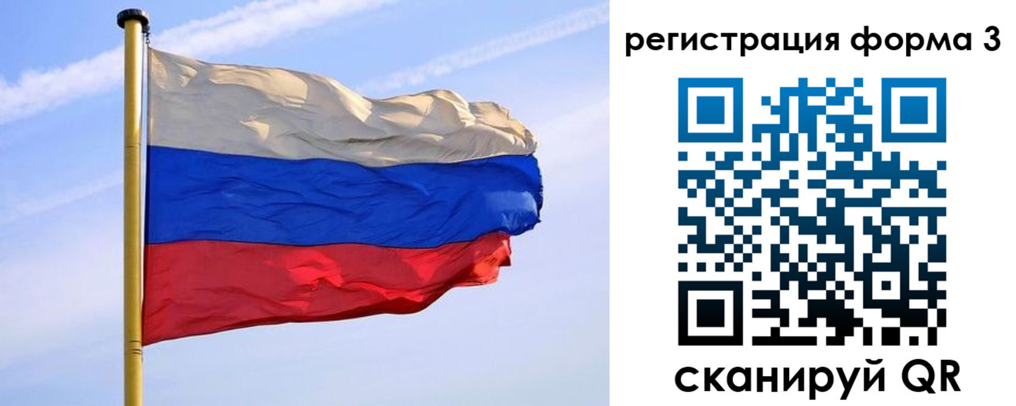 временная регистрация в Зеленодольске